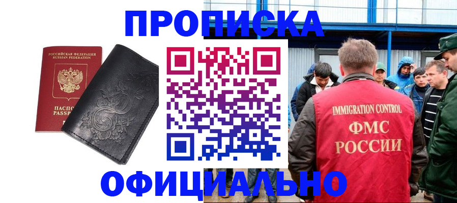 форма 3 в Горняке